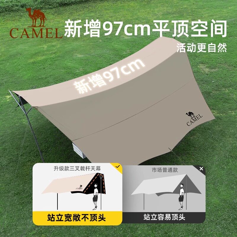  camel骆驼红企鹅天幕
