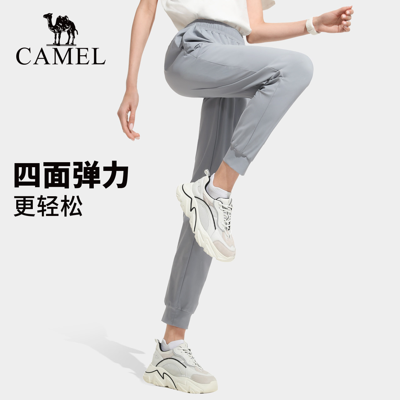 【冷裤】骆驼户外防晒冰丝速干长裤男夏季薄款运动裤女宽松束脚裤,淘宝优惠券,粉丝福利购,淘宝优惠卷