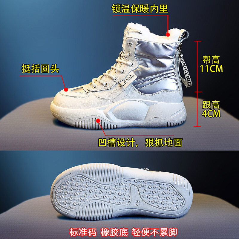  百吉鸿时尚雪地靴