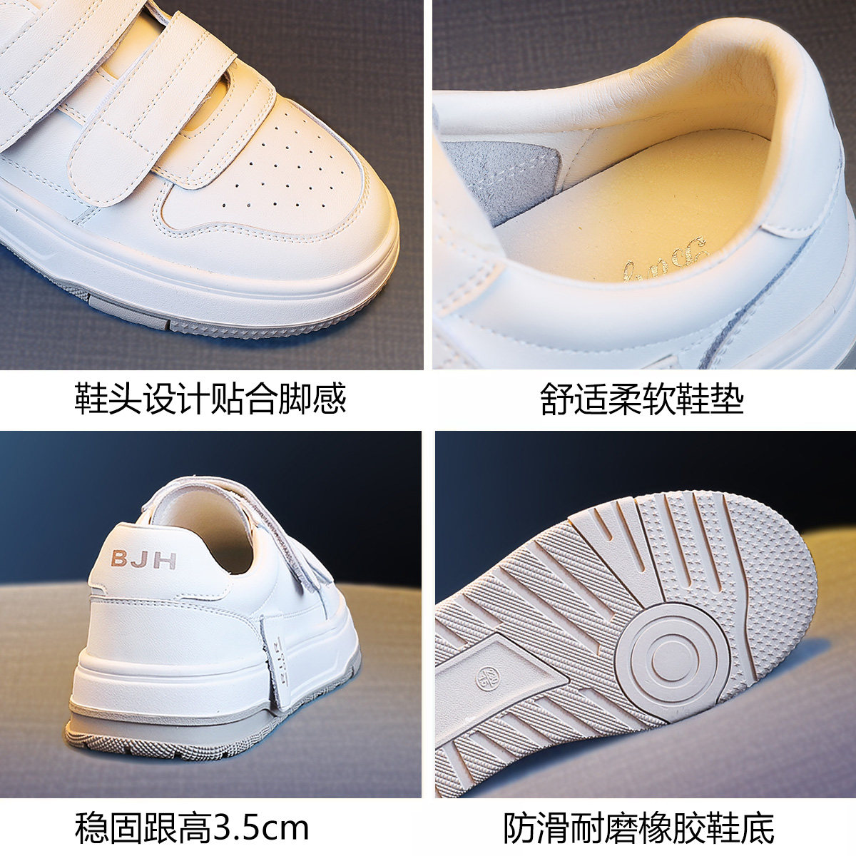  百吉鸿休闲板鞋