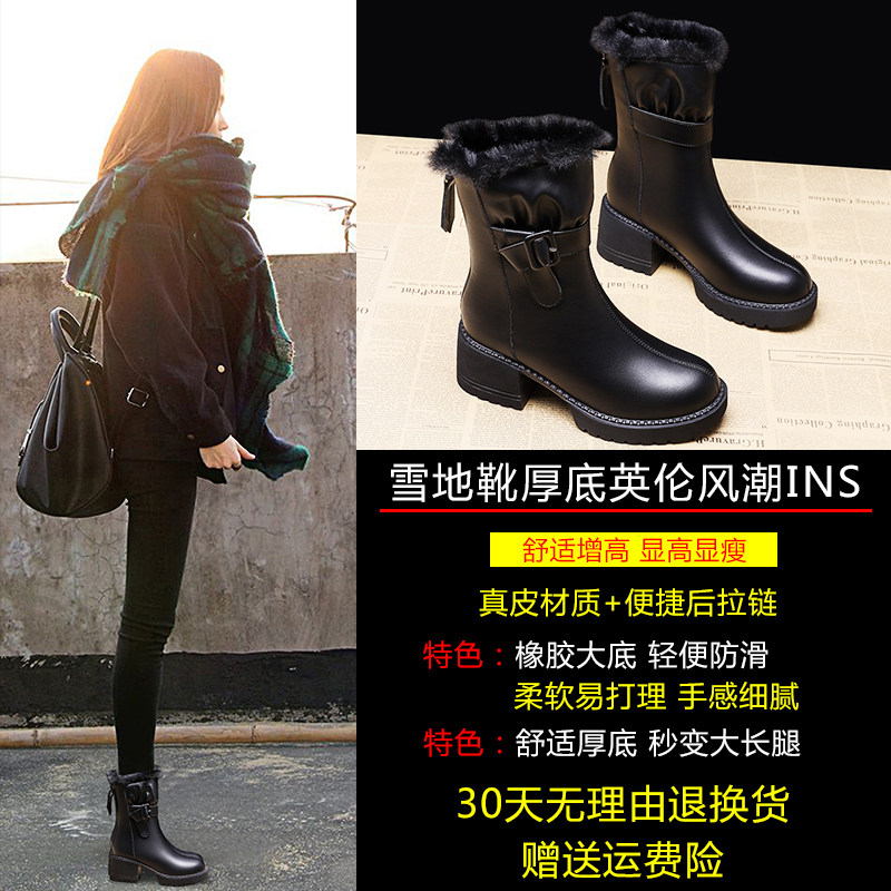  百吉鸿时尚雪地靴