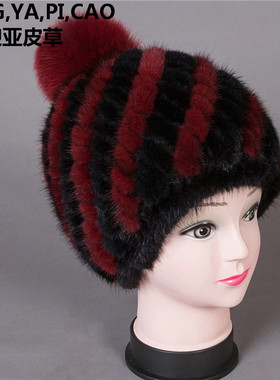 貂毛帽子 女 妈妈帽奶奶帽真皮貂绒冬老人加厚护耳皮草圆顶帽优雅