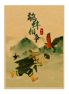 中国国产607080年代老动画动漫海报复古画卧室饭店墙面装饰墙贴画