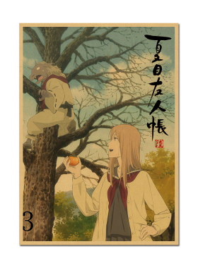夏目友人帐日复古海报经典动漫日漫牛皮纸画房间墙面装饰墙贴画