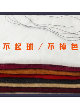 26/2股山羊绒手编机织毛衣围巾线