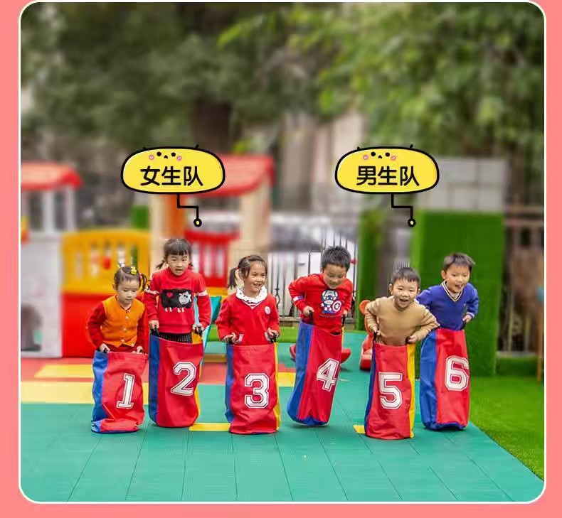 袋鼠跳袋幼儿园户外玩具成人布袋感统儿童团队团建运动会游戏玩具