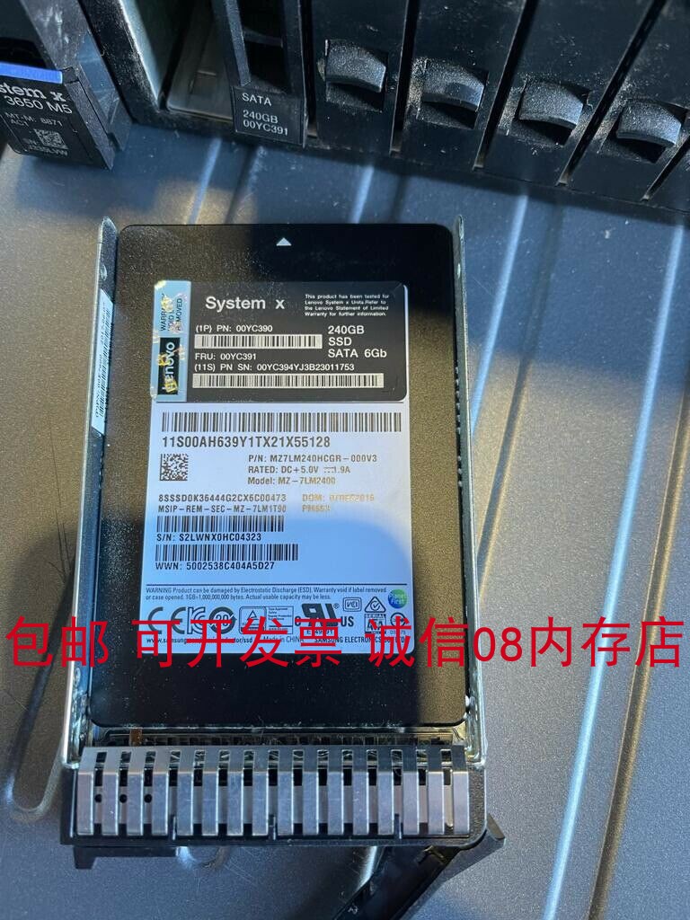 联想P520c P920 P720 P300 P310固态工作站服务器硬盘240G SSD - 图2