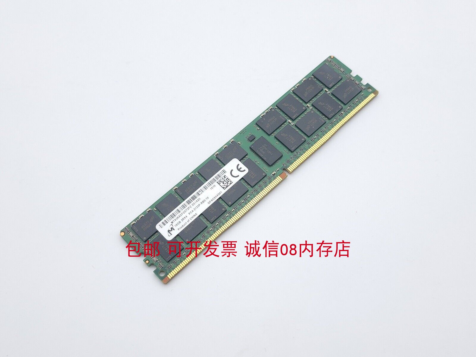 适用华为RH2288V3 RH5885 V5服务器内存16G/16GB DDR4 2133 RDIMM-图2