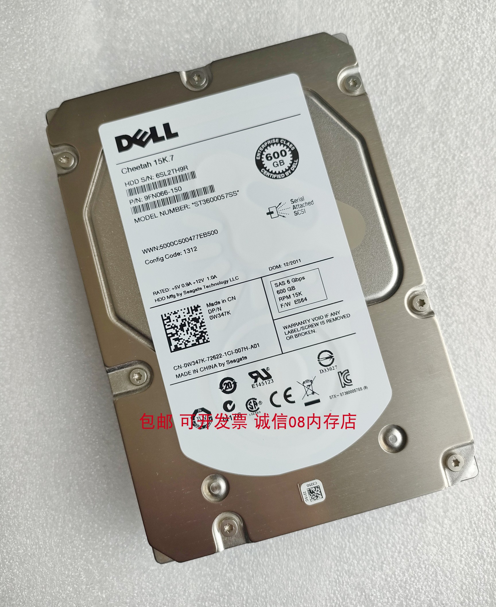 DELL Cheetah 15K.7 ST3600057SS 600G SAS 3.5 6GB/S服务器硬盘 - 图1