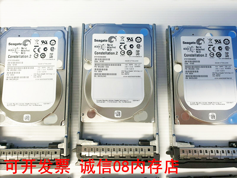 联想RD830 RQ750 TD530 RD440X服务器硬盘1TB/1T SAS 2.5 7.2K 6G - 图0