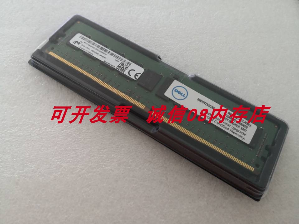 DELL R840 R930 T440 T630 T7910 T7820服务器内存条8G 2133 2400 - 图1