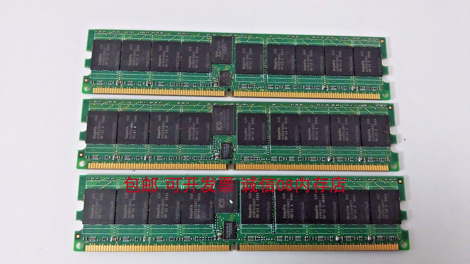 DELL 1855 2800 2850 6800 SC1420服务器内存2G DDR2 400 ECC REG - 图1