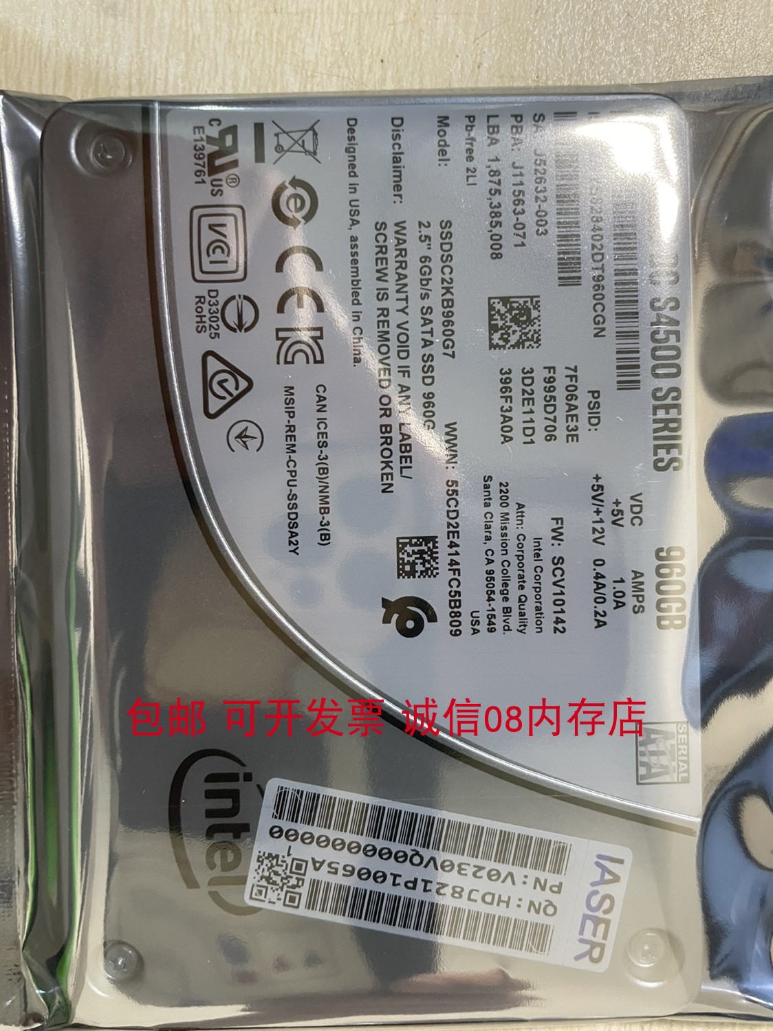 浪潮NP5570M5 NF8420M2 NF5588M3固态NF5288M4服务器硬盘960G SSD - 图2