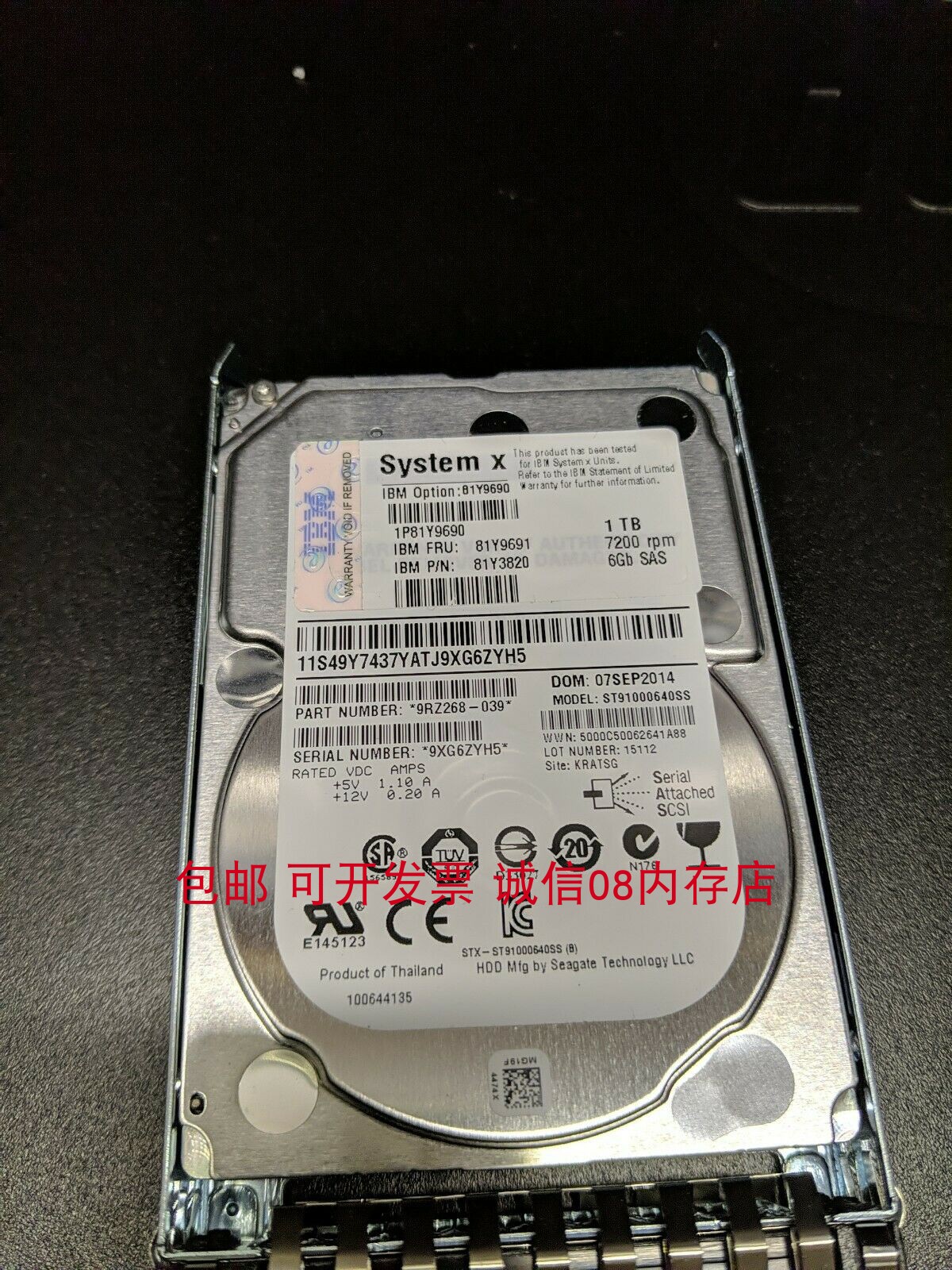 IBM FRU 81Y9691 1T SAS 2.5 硬盘X3300M4 X3400M2 X3650M3服务器 - 图1