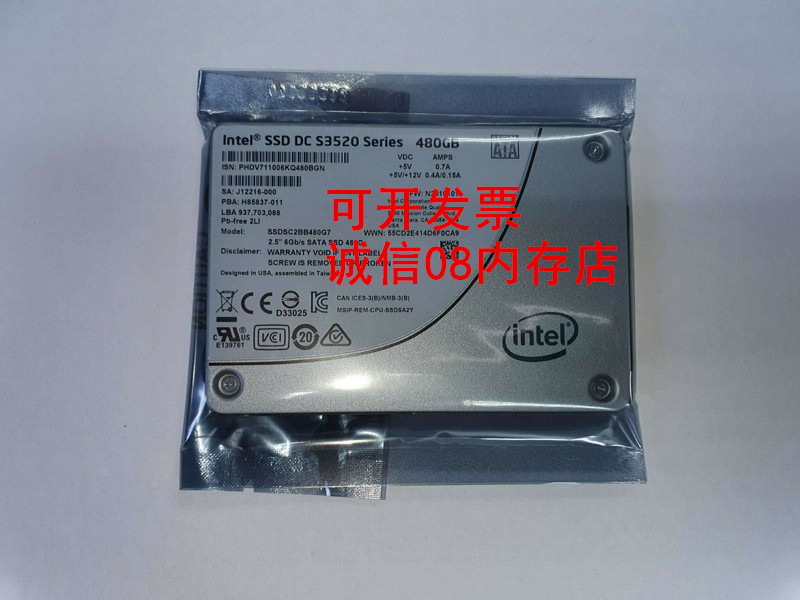 联想SR670 TD340 RD350X RD430 RD640固态企业480G SSD服务器硬盘 - 图0