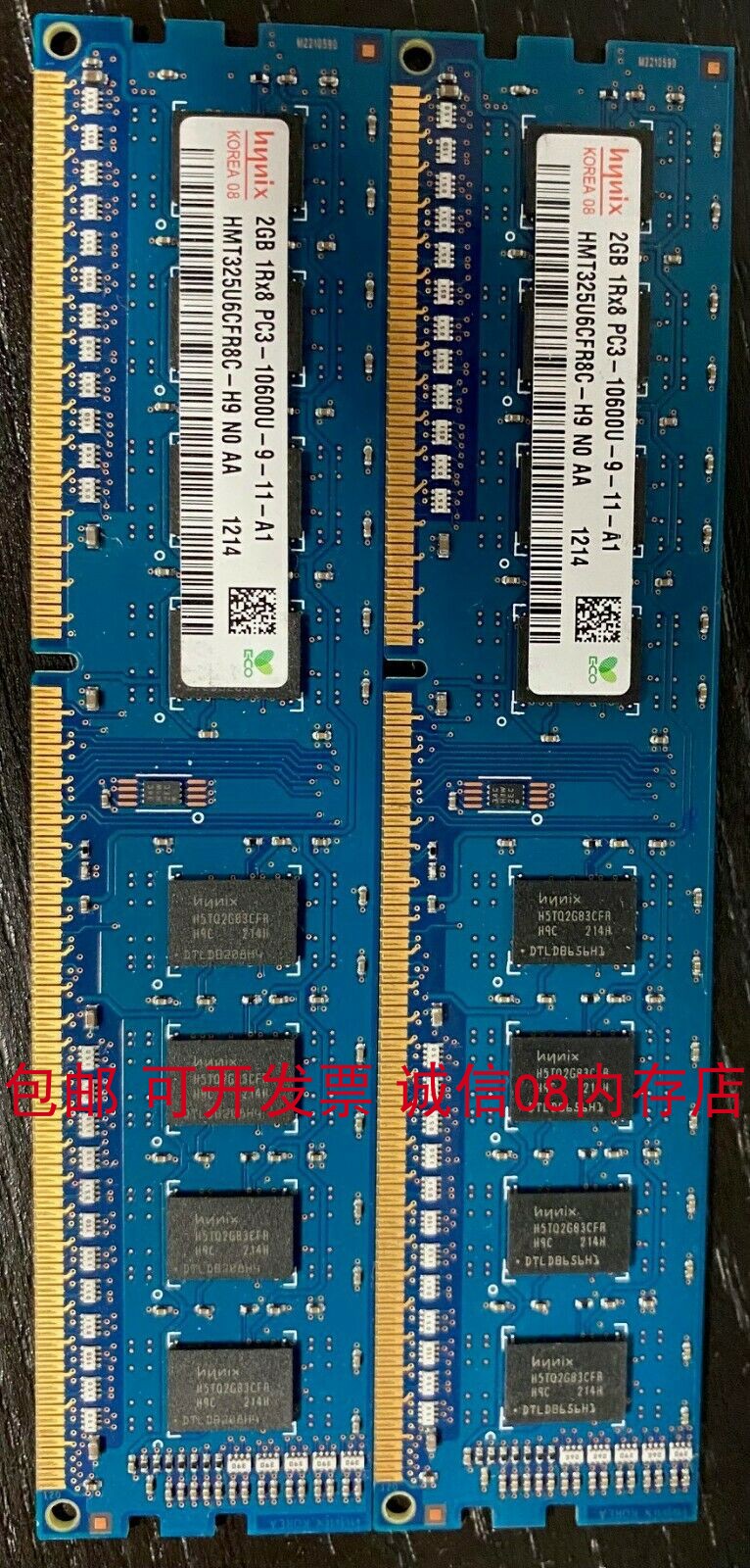 Hynix海力士2GB 2RX8 1R PC3-10600U台式机内存2G DDR3 1333双面 - 图0