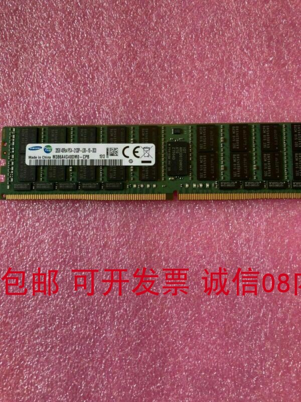 浪潮NF5888M5 NF8260M5 NF8460M4 NF8465M4服务器内存条32G/32GB - 图2