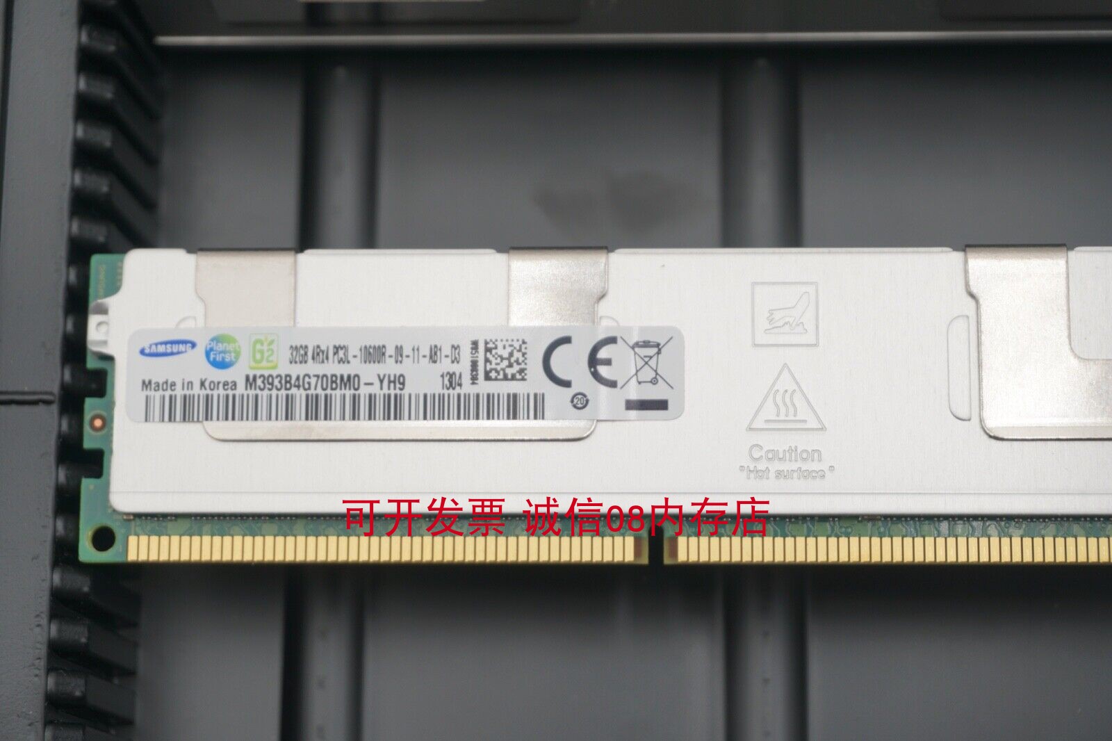 三星32G DDR3 1333 1600 ECC华南X79-16D-8D-4D服务器主板内存条 - 图2