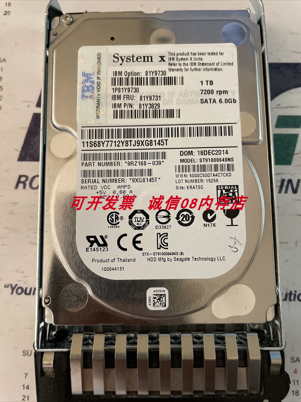 IBM SATA FRU 81Y9731 1T/1TB 7.2K硬盘X3850X5 X3650M3 M4服务器-图0