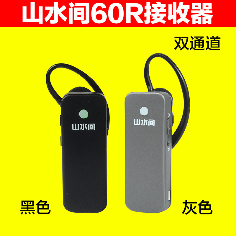 导游无线讲解器一对多智能语音讲解机博物馆电子耳机讲解旅游景区导游机接待用可用同声传译山水间讲解器,淘宝优惠券,粉丝福利购,淘宝优惠卷