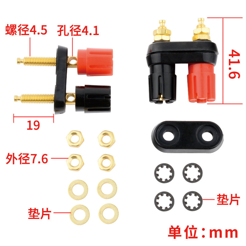 音箱喇叭功放双位红黑联连体接线柱镀金接线端子香蕉插头插座-图0