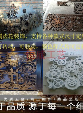 复古工业风铁艺金属壁饰酒吧
