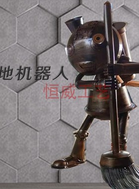 工艺品金属金属创意复古工艺品