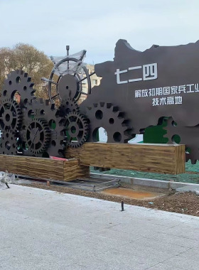 公园摆件齿轮落地工业风纯手工复古庭院工艺品做旧装饰品