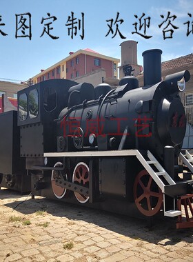 工业风机械蒸汽铁艺老式仿真模型