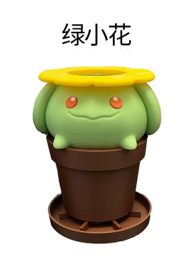 神奇宝贝毽子草花棉花盆创意可爱卡通桌面装饰摆件收纳小花盆礼物