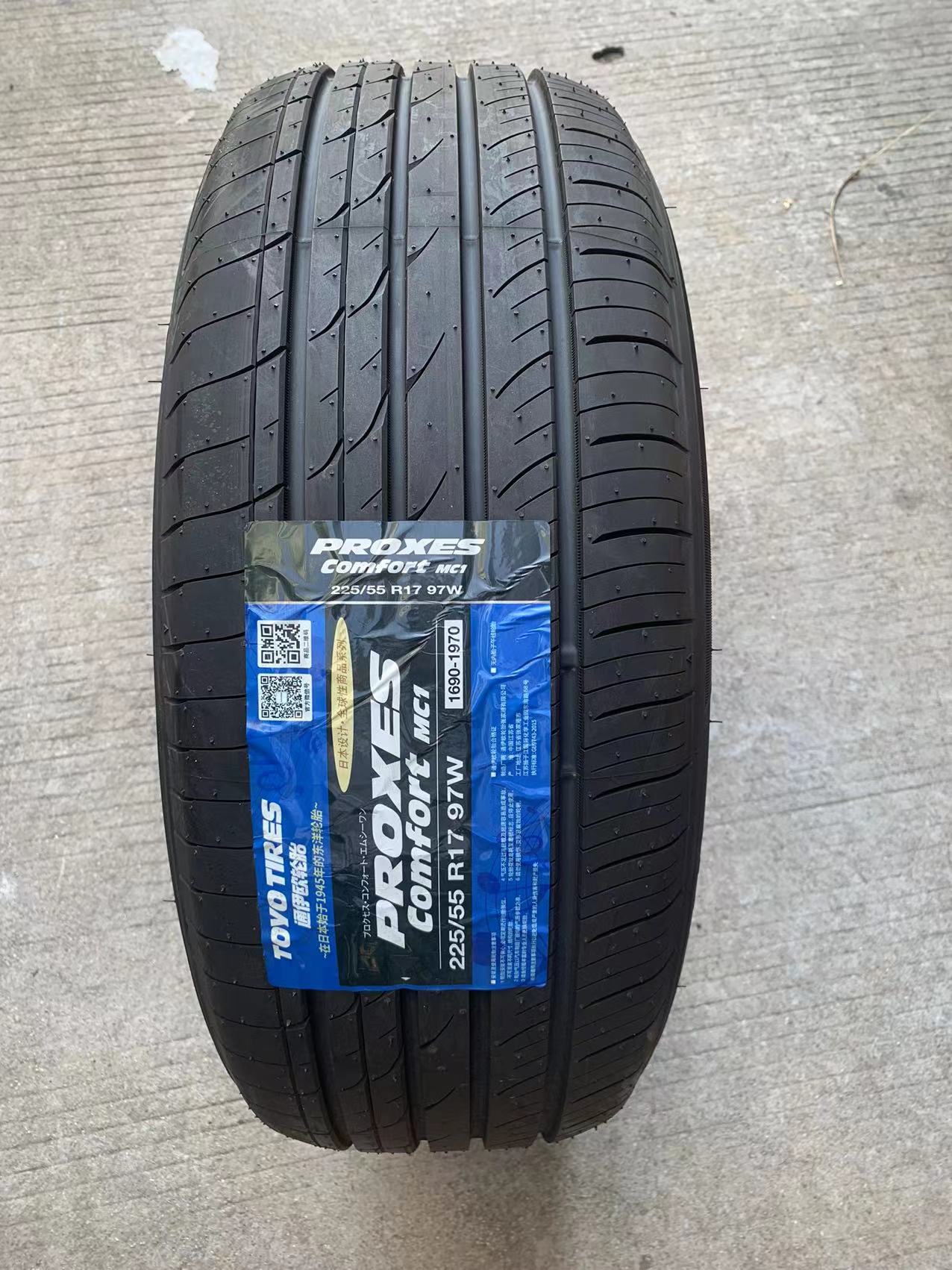 全新轮胎225/55R17吉利嘉际VS5 2255517 22555R17 225/5517-图0