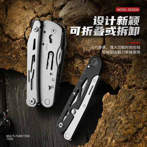 不锈钢多功能工具钳子户外螺丝刀组合小刀钳折叠便携多用途钳刀具 - 图3
