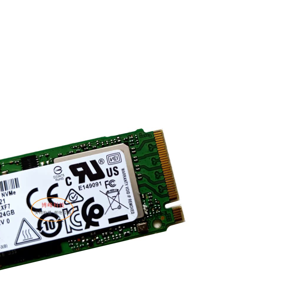 Samsung/三星 1TB PM981a PM981 512G NVME M2 SSD电脑固态硬盘 - 图3