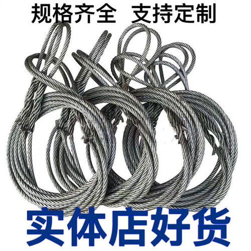 插编起重吊装软钢丝绳套吊车专用钢丝绳吊索具头16mm6米塔吊吊具 - 图3