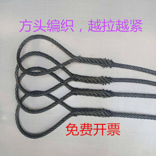 插编起重吊装软钢丝绳套吊车专用钢丝绳吊索具头16mm6米塔吊吊具 - 图2