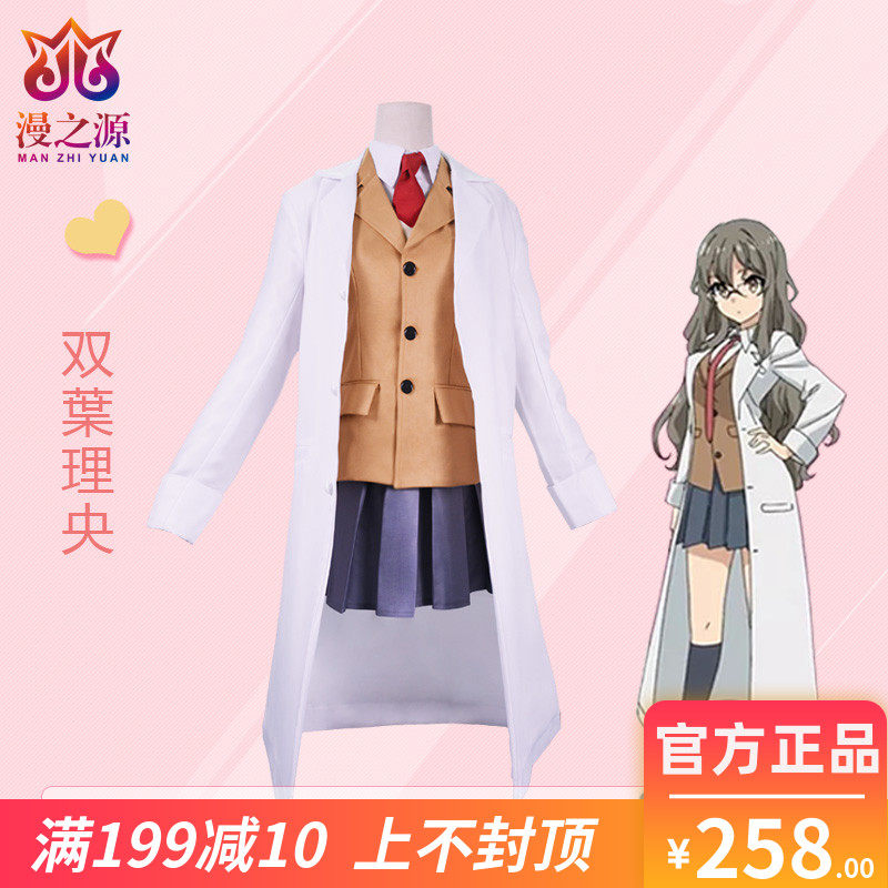 理央 新人首单立减十元 21年7月 淘宝海外