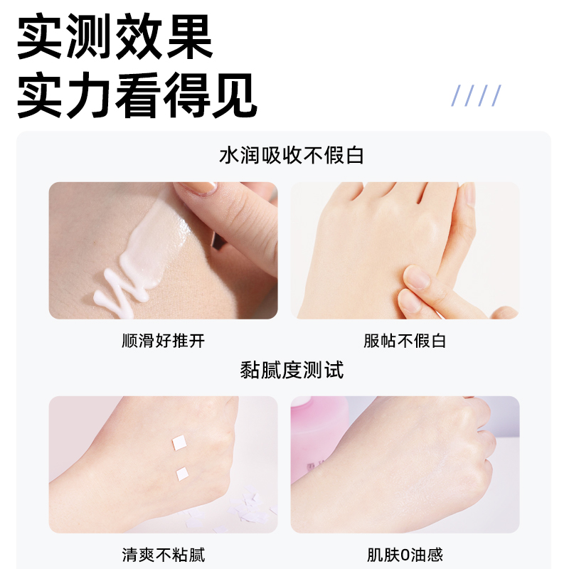 雪玲妃轻颜裸感素颜霜脸部隔离霜自然素颜霜妆前乳保湿底妆提亮
