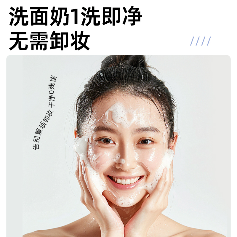 雪玲妃轻颜裸感素颜霜脸部隔离霜自然素颜霜妆前乳保湿底妆提亮