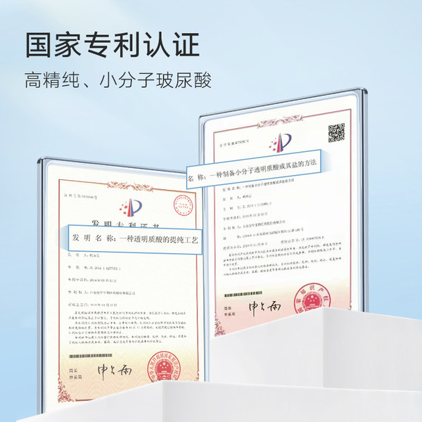 雪玲妃9D玻尿酸精华原液面部抗皱抗初老肌底液痘印修护补水护肤油 - 图2