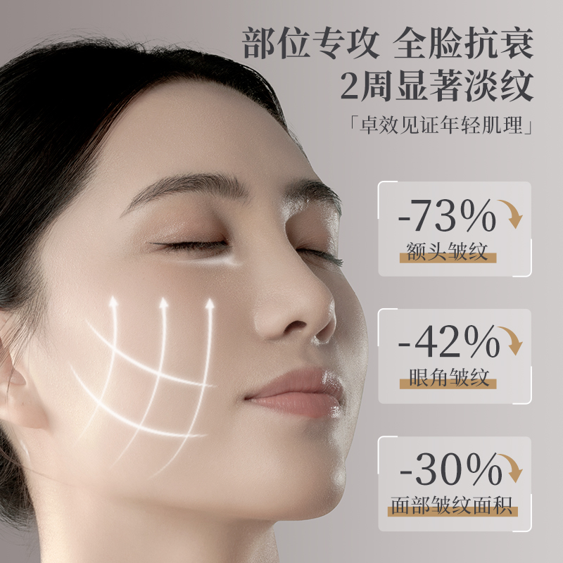 雪玲妃黑金玻色因面霜紧致抗皱抗初老淡纹补水保湿滋润乳液正品女
