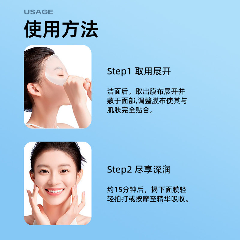 雪玲妃水漾焕润面膜女士补水保湿修护舒缓收缩毛孔改善暗沉提亮
