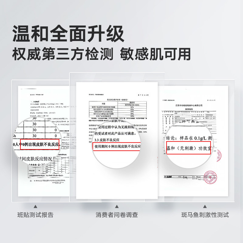雪玲妃小黑管2.0氨基酸男女洗面奶 雪玲妃洁面