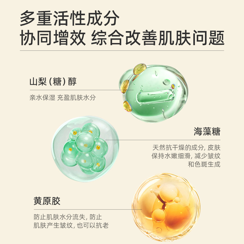  雪玲妃化妆水/爽肤水