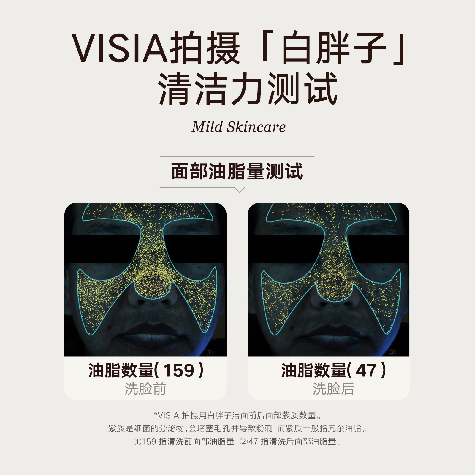 雪玲妃洗面奶男女士专用表活氨基酸 雪玲妃洁面