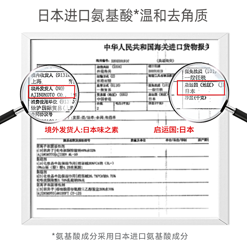 雪玲妃旗舰店雪玲妃去角质啫喱去死皮面部女深层清洁毛孔收缩脸部黑头男士慕斯3