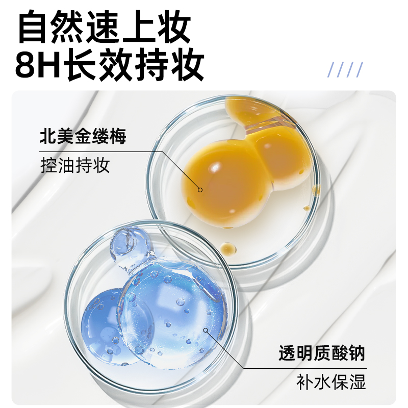 雪玲妃轻颜裸感素颜霜脸部隔离霜自然素颜霜妆前乳保湿底妆提亮 - 图1