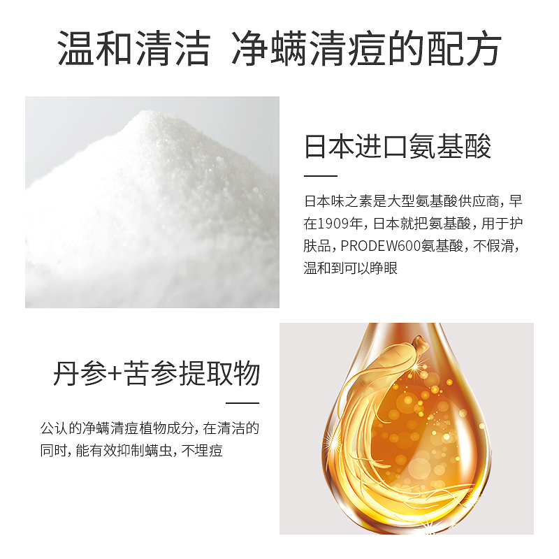 雪玲妃旗舰店雪玲妃丹参氨基酸洗面奶温和洁面乳面部深层清洁控油专用学生男女0