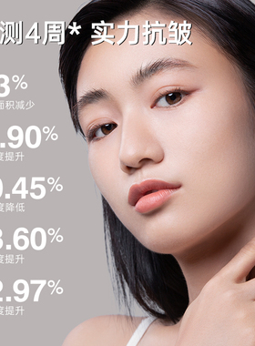 雪玲妃多肽精华液抗皱紧致细纹
