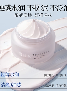 12h持妆伪素颜|养肤匀色不假白