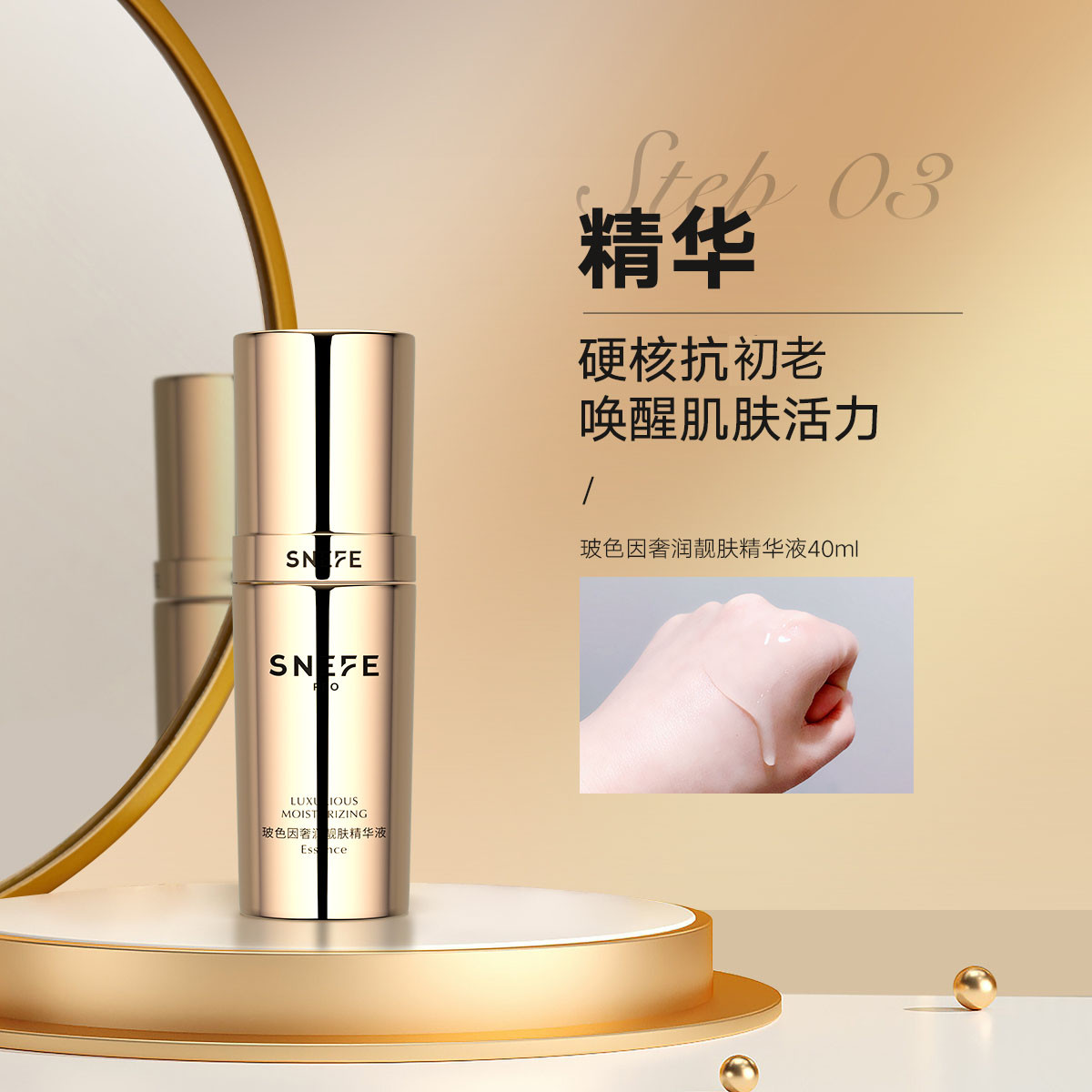 雪玲妃玻色因奢润护肤套装补水保湿延缓初老水乳套装护肤品